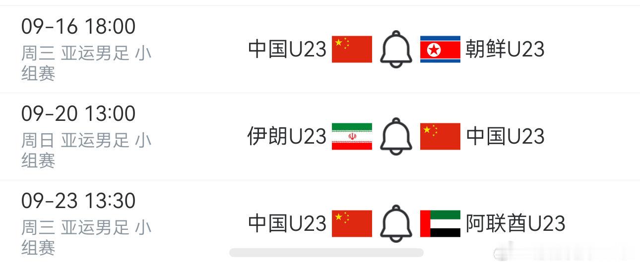 唉，要怎么告诉云球迷，这期集训真正的主力都在亚运队，国家队本期集训的是二队……​