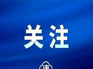 我跟你说个事儿，天津的津湾广场，出息了。直接干到了“文旅品牌出海百强案例”，就