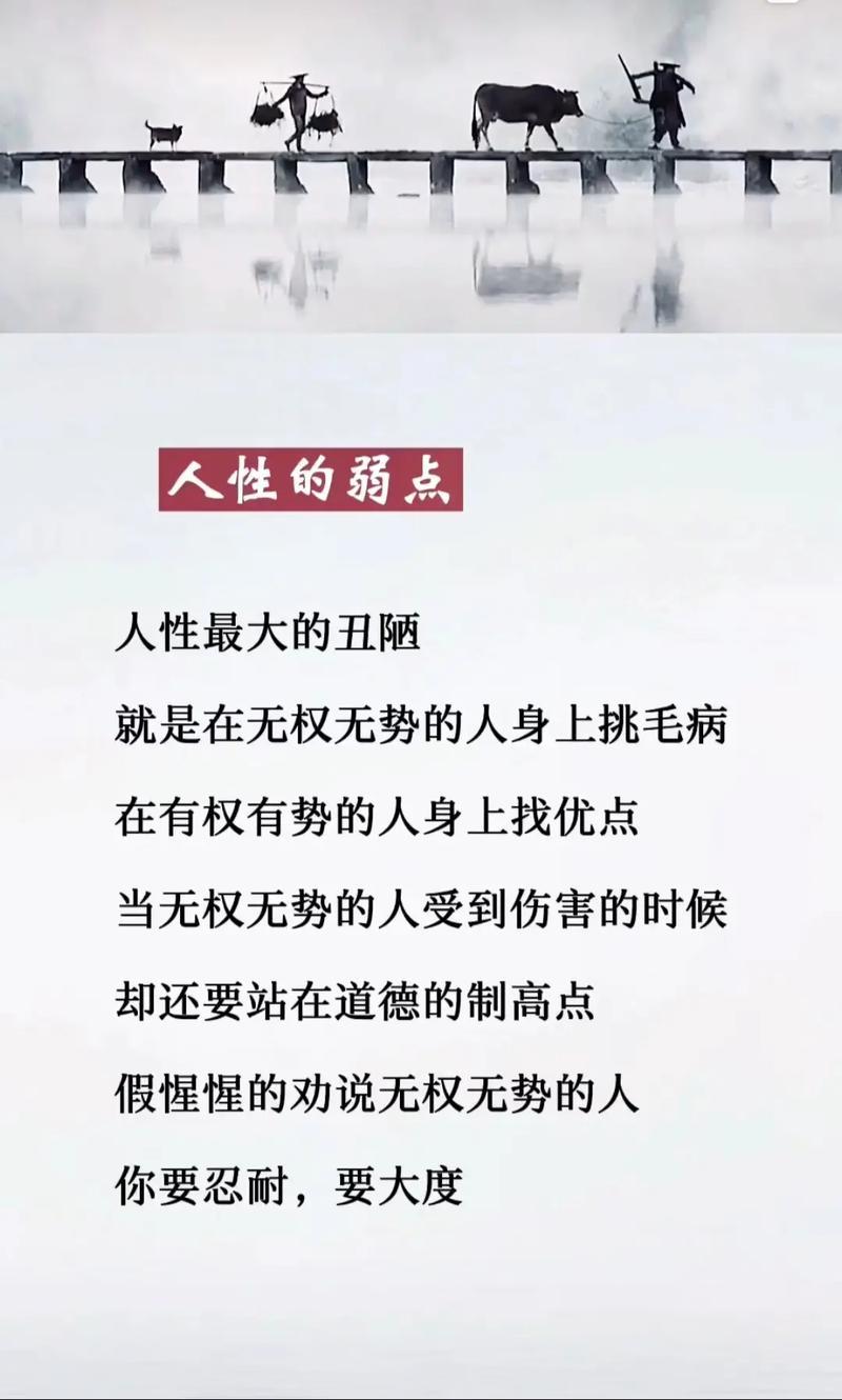 萝莉岛事件可不仅仅揭露了西方权贵的丑恶，更揭露了全世界的人性丑陋。看看那些所谓的