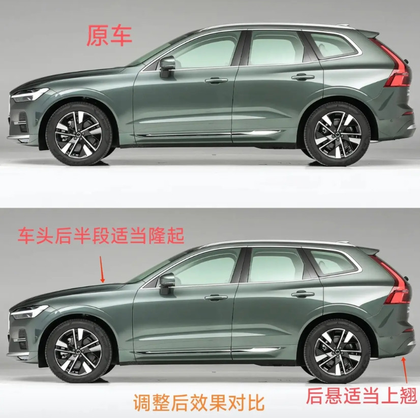 沃尔沃XC60，是不是觉得原车车侧看着比较怪异，但又说不出原因？如图，将这两处位
