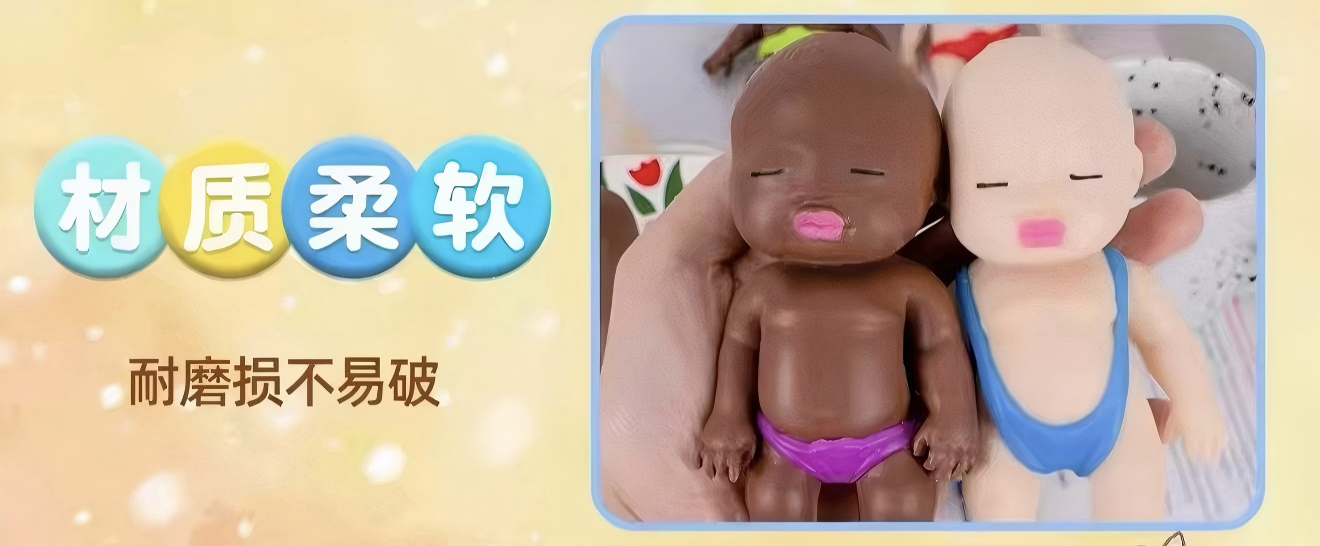 暴力解压视频泛滥、广告藏色情擦边, “娜塔莎”娃娃爆火背后