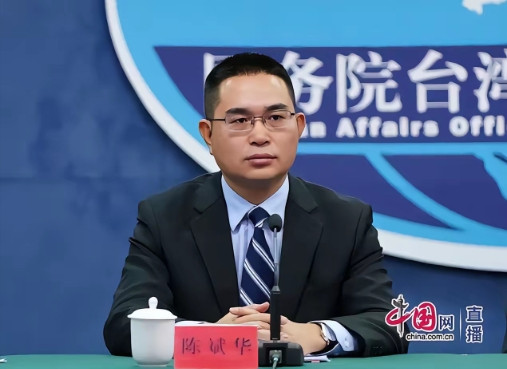30日，国台办发言人陈彬华谈到台湾问题时，第一次明确了今后官方对台问题的权威说法