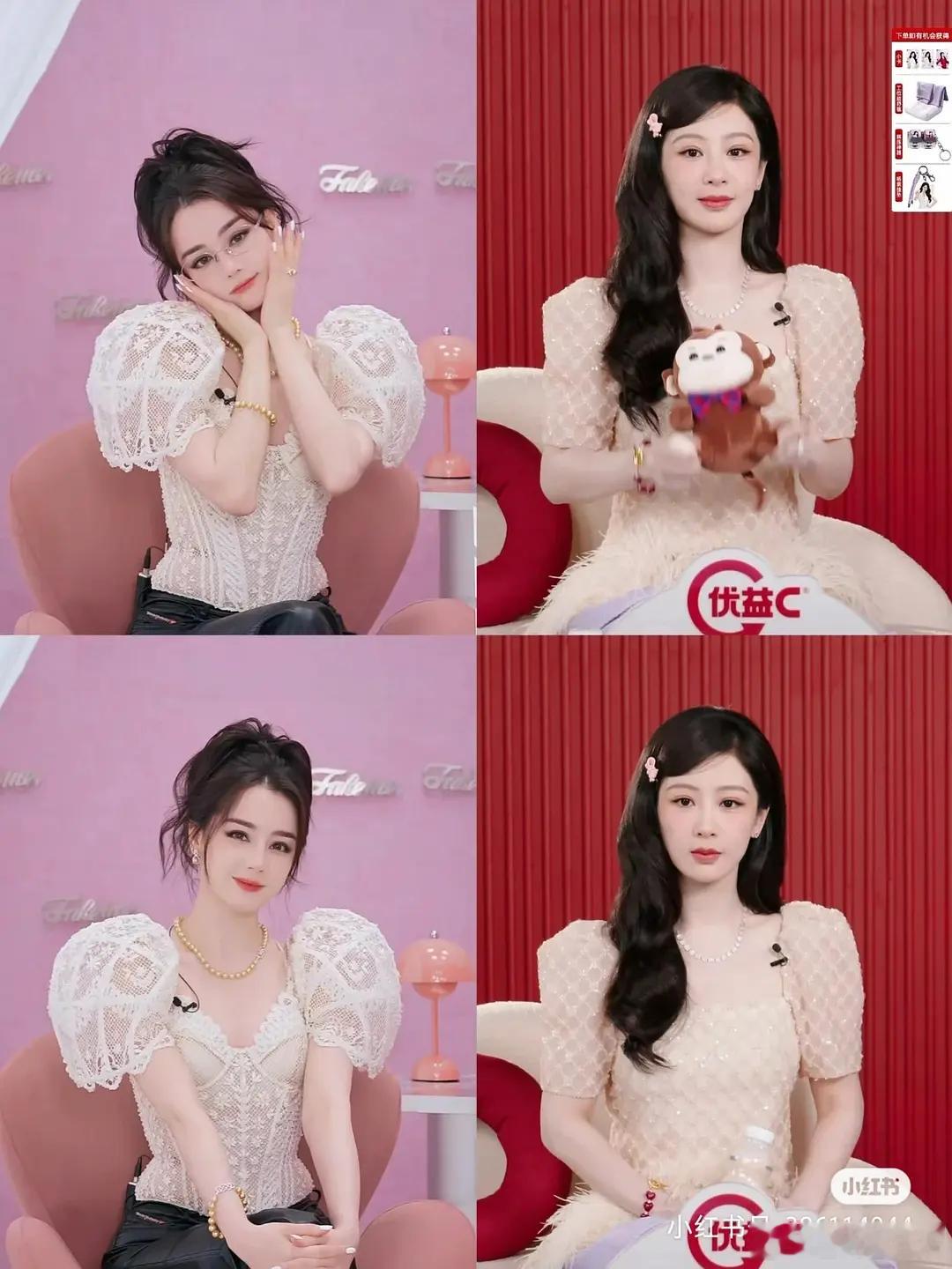 迪丽热巴🆚杨紫的直播，你们觉得谁赢了？迪丽热巴杨紫