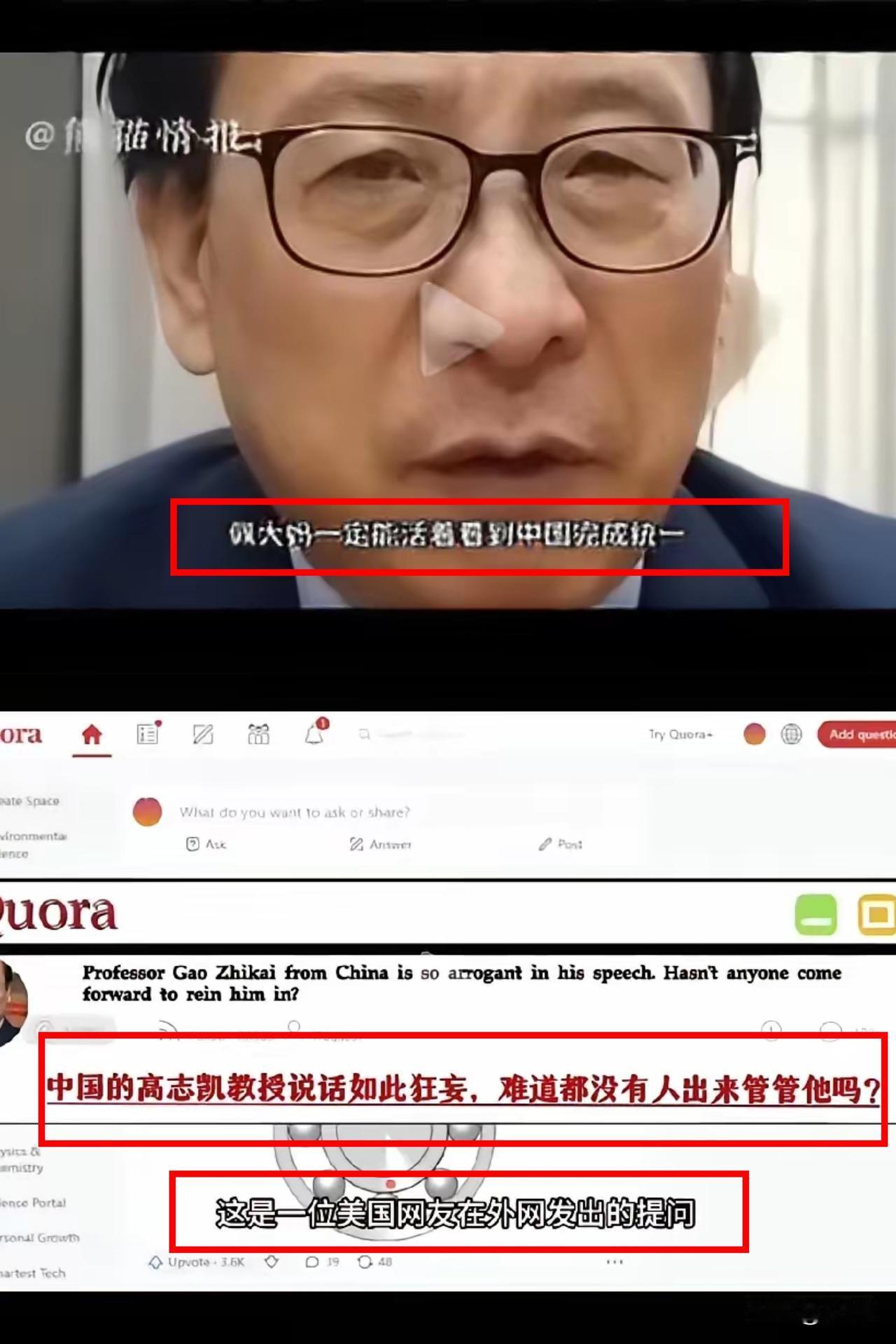 美国网民急眼了：高志凯这么“狂”，咋没人管管？嘿，这事儿可太逗了！被高志凯怼