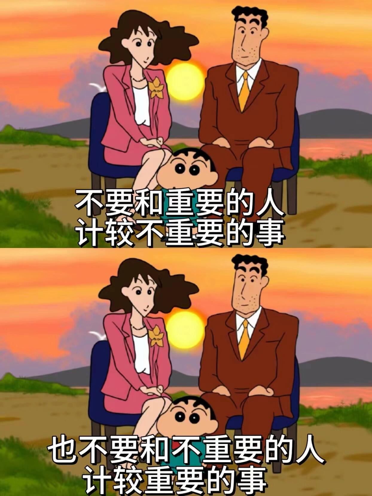 不要和重要的人计较不重要的事