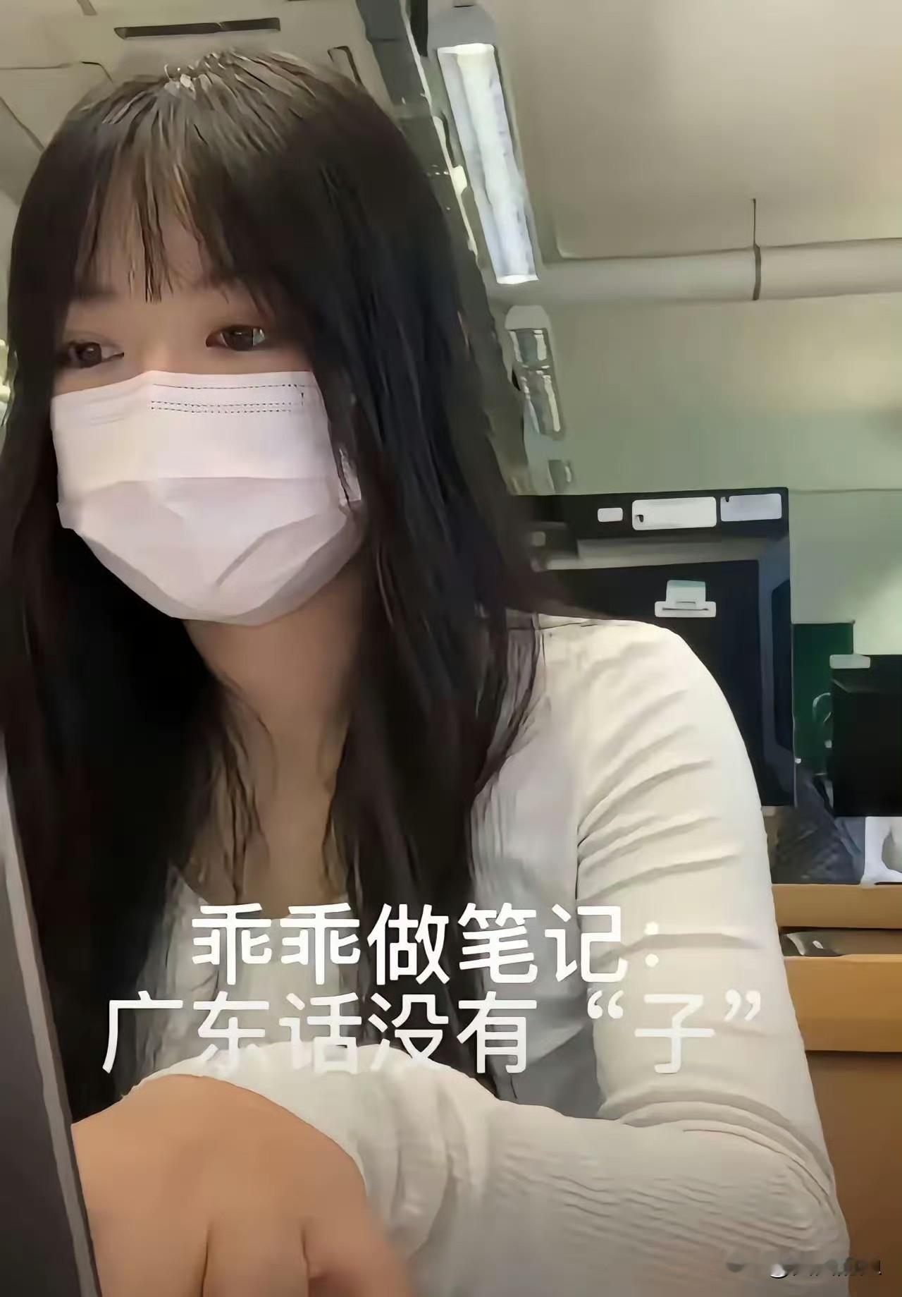这个跑去英国学广东话的女留学生，大概没想到自己就网上怼了“牢A”几句，结果转头自