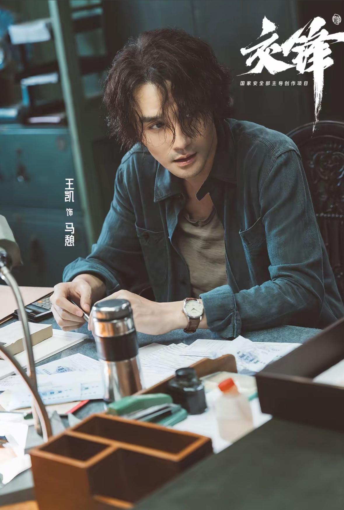 刚刚看完由王凯、彭昱畅主演的新国安大剧《交锋》前三集，这部剧开局直接扔出王炸，节