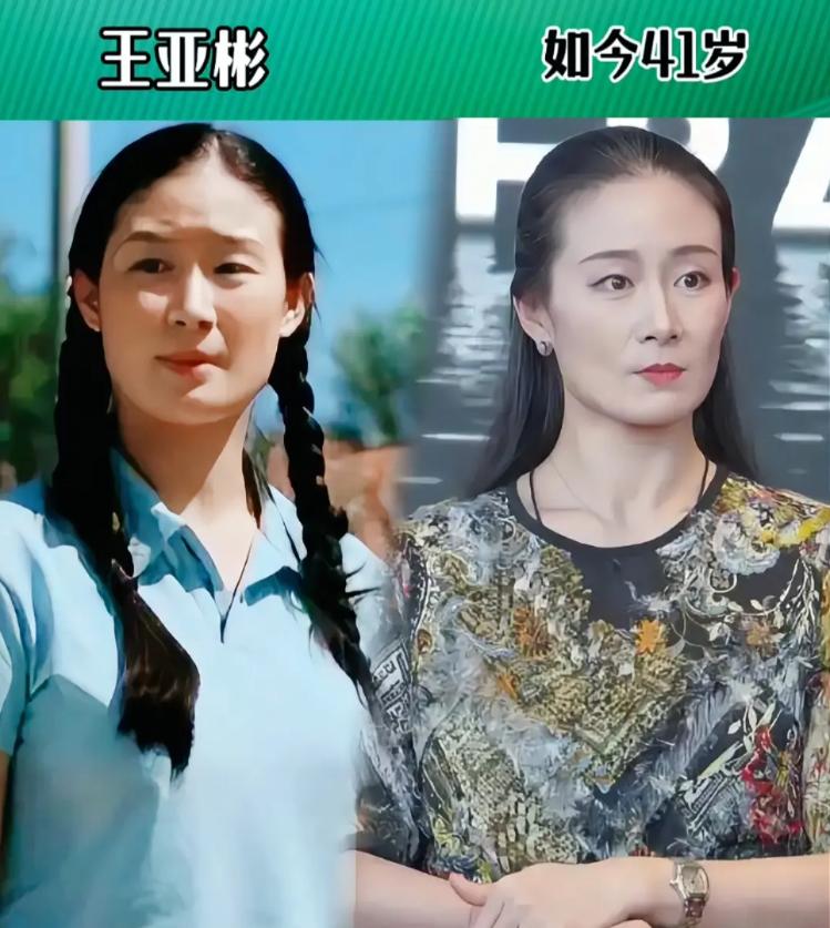 《乡村爱情》中出现过的13位女演员，镜头内外颜值差距很大，特别是“陈艳楠”，生活