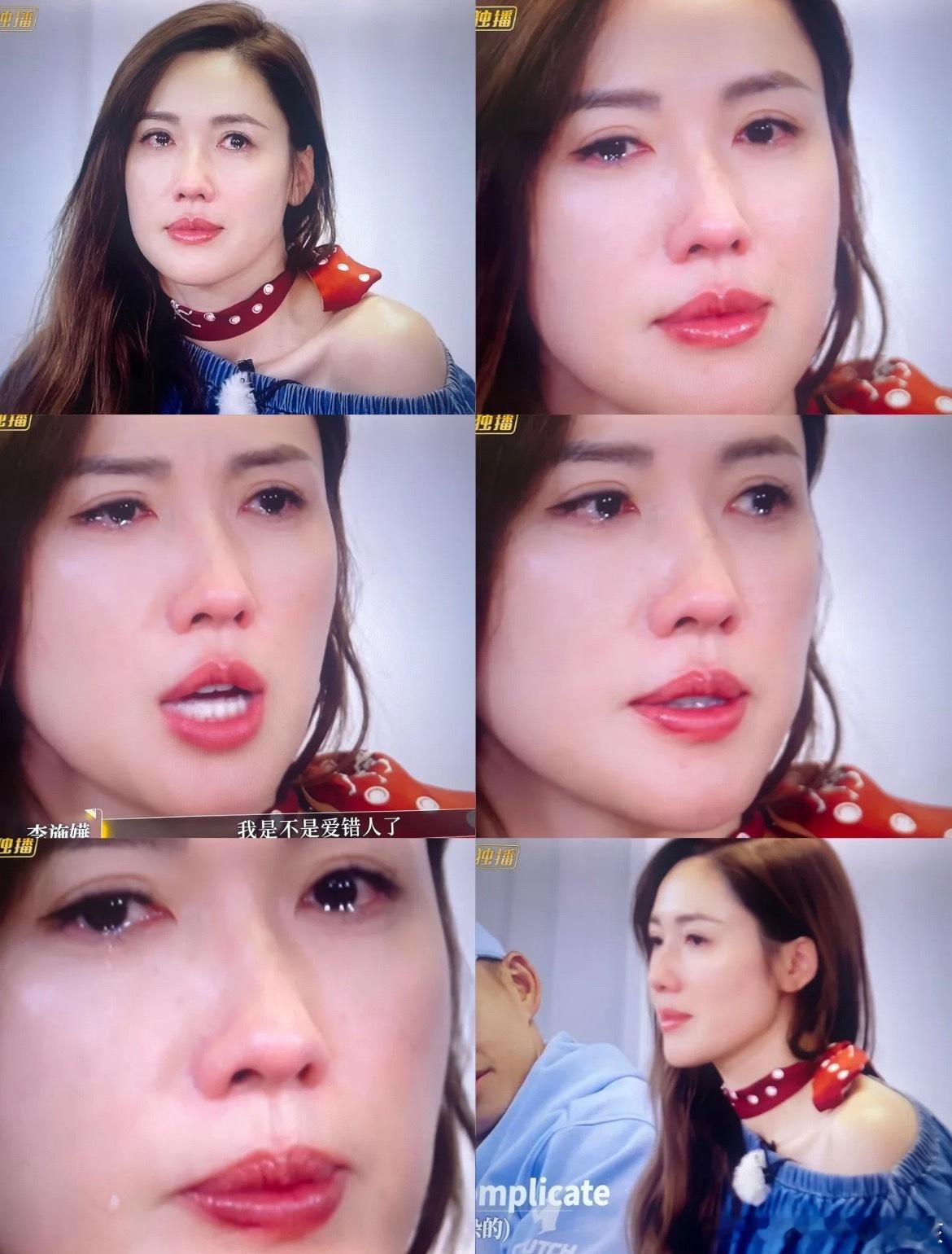 怎么会有人流眼泪的时候这么美啊！虽然，看到李施嬅流眼泪心疼。但是，她眼眶饱含泪水