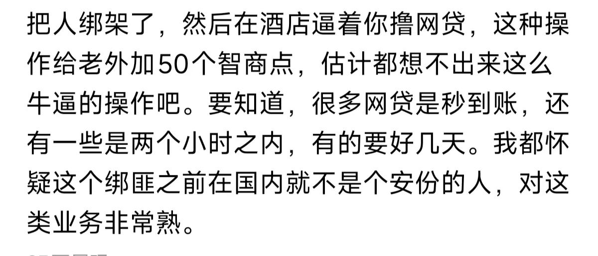 据说才要300万，这对他来说是毛毛雨，应该不会搞得这么复杂，这劫匪格局还是小了，