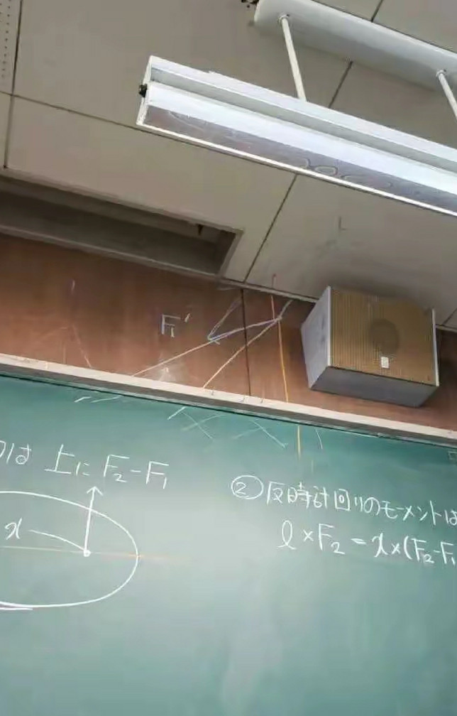 我们班物理老师是个狠人。