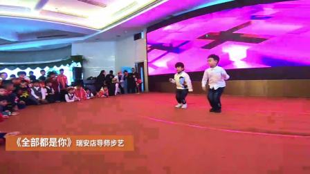 温州育英国际实验学校初三(13)班毕业联谊会(