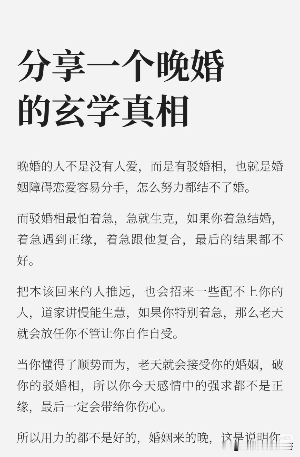现在农村大龄男性年的确是处于一种不上不下非常尴尬的地步，当时家里人觉得读一个大学