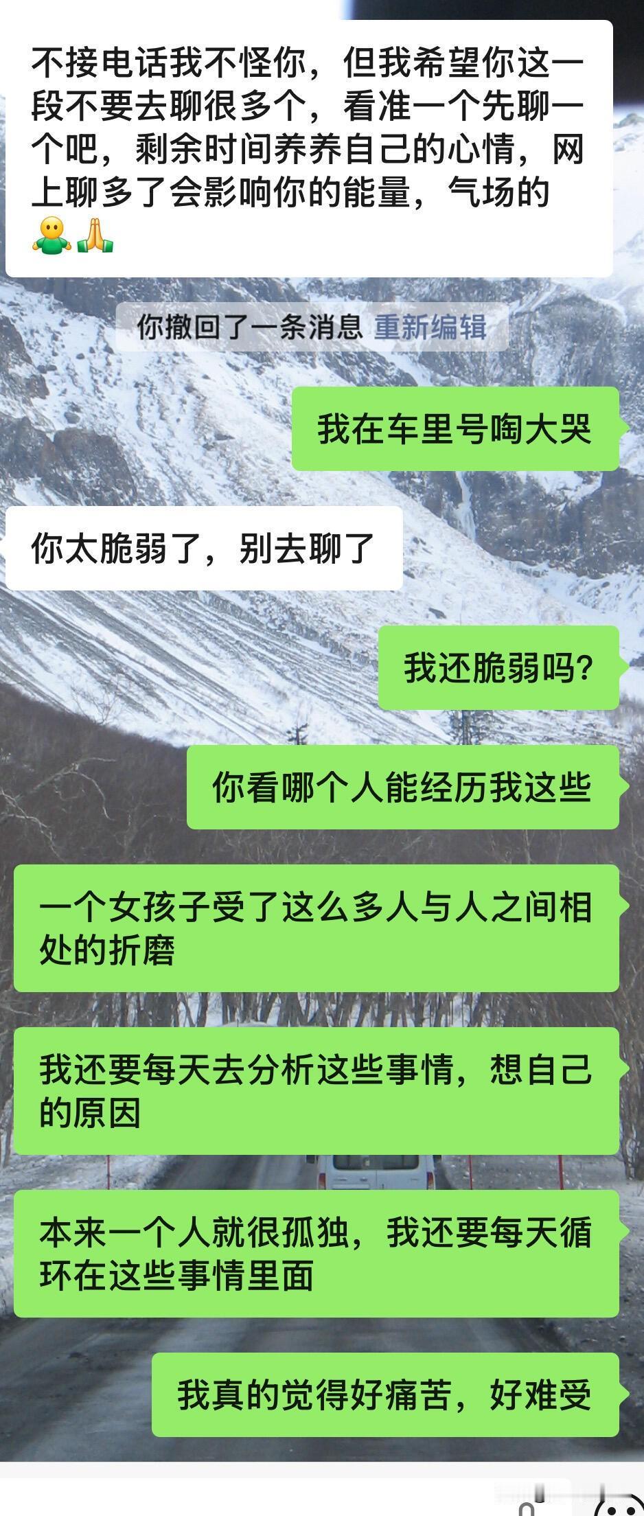 因为相亲的事情在车里嚎啕大哭下半年接触了数不清的相亲对象，每个都真诚了解和相处