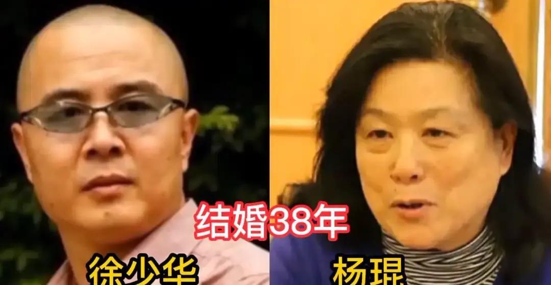 徐少华演了唐僧后没趁机捞钱，反而跑去中戏读书。他老婆杨琨一句怨言没有，把家扛起