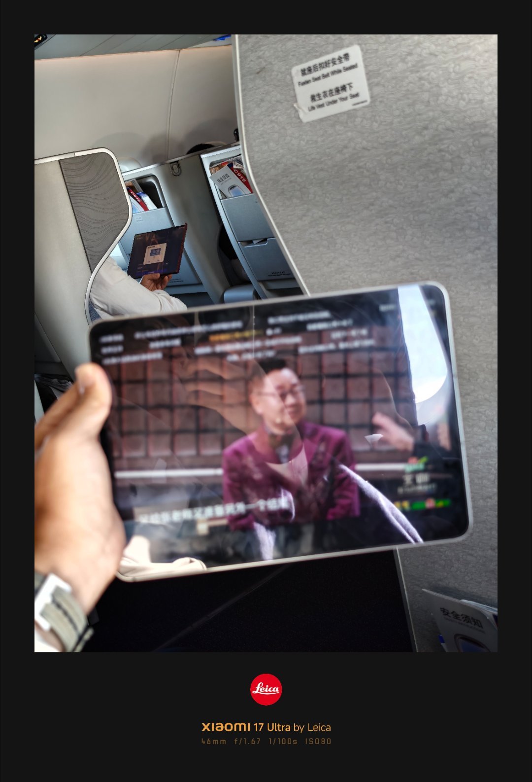 有时候挺好奇，你说pad尺寸太大，飞机起飞降落时要收好，不让用，我能理解，但这三