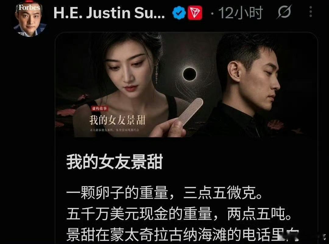 基因污染费景甜这波真的被赖上了[笑着哭][笑着哭][笑着哭]​​​