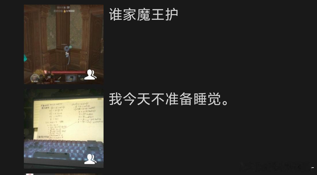 可是这就是我的专注力啊
