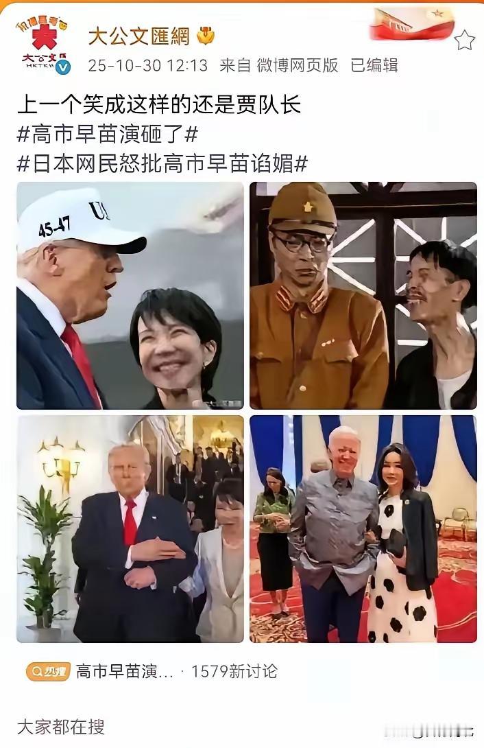 确实很是不齿！