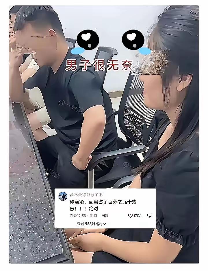 前夫哥还在装作很无奈，其实心里乐开花。