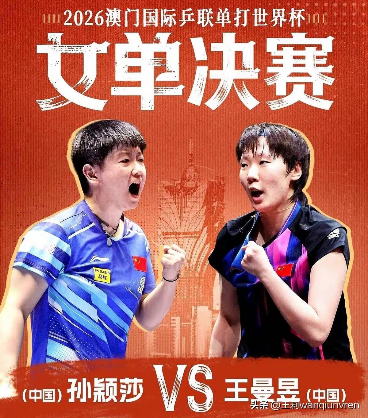 曼昱，再把体能练练吧！你的技战术一点问题都没有，格局稳定性也很在线。但是体能也