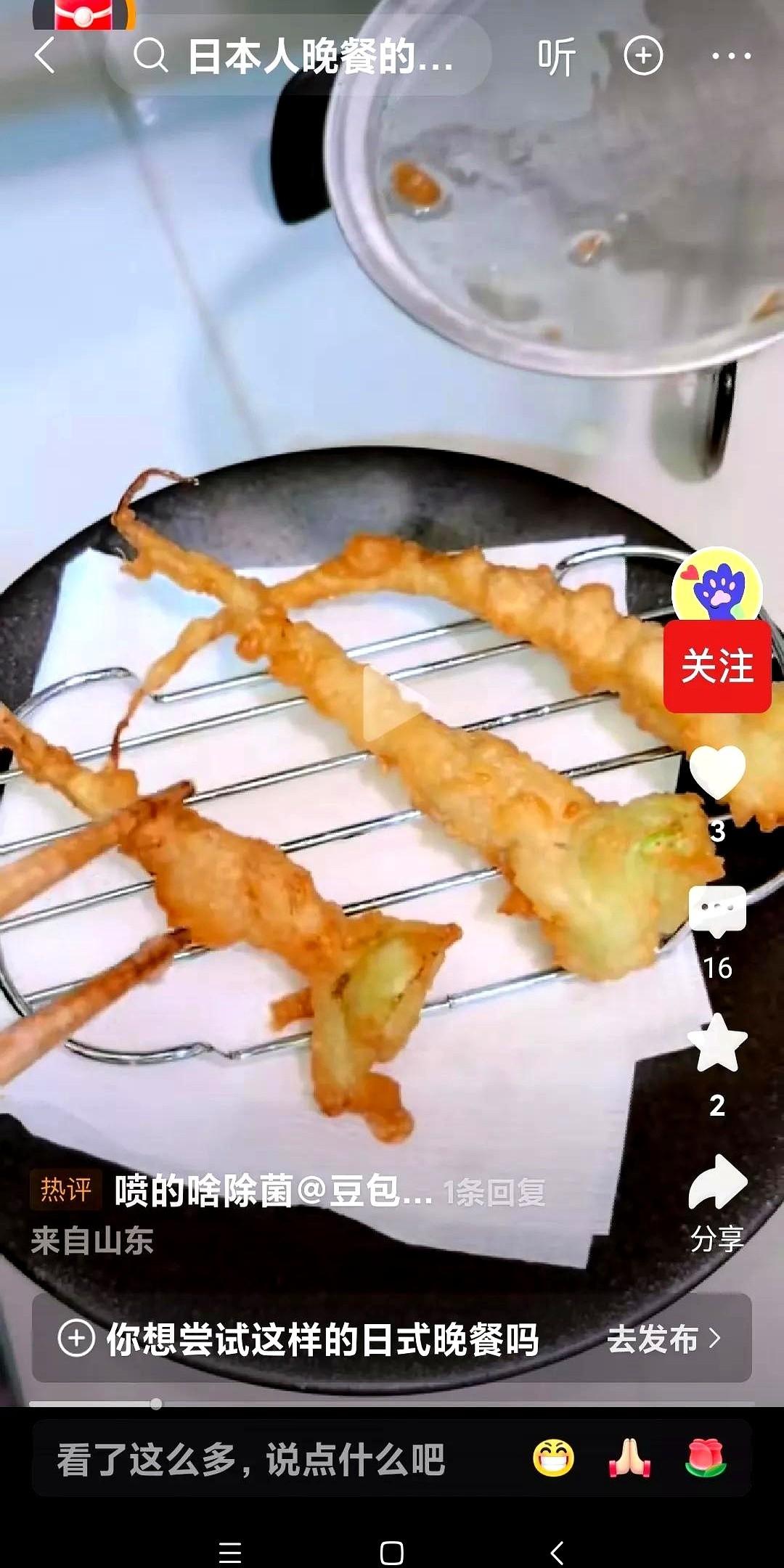 追了八十集日本博主“一本大哥”的做饭视频，最新这一期，他是真把日子过“狂”了。