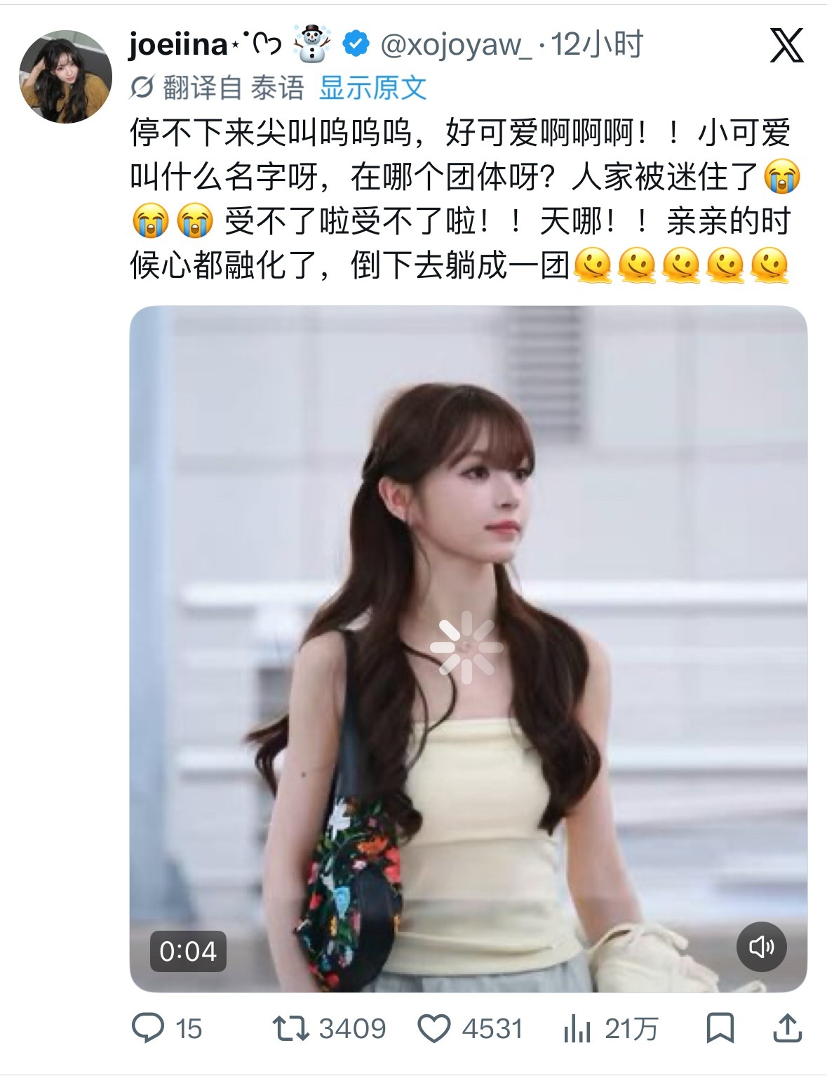 昨天也有海外粉丝说终于见到宝宝了直呼洋娃娃青春活力推特上万赞千转都很多海外人气