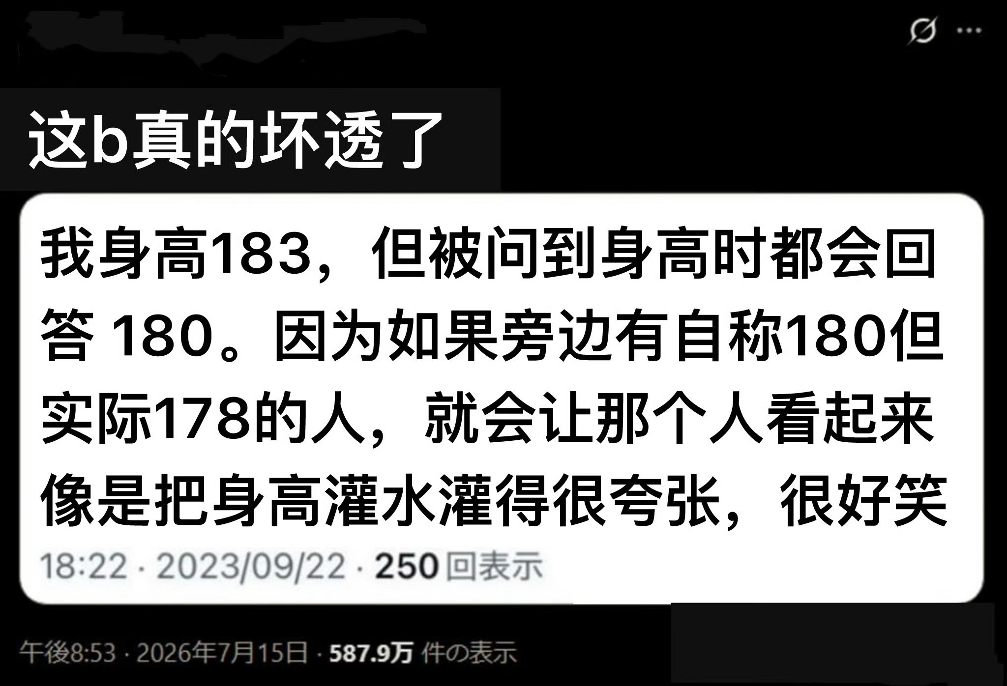 这小子挺坏……