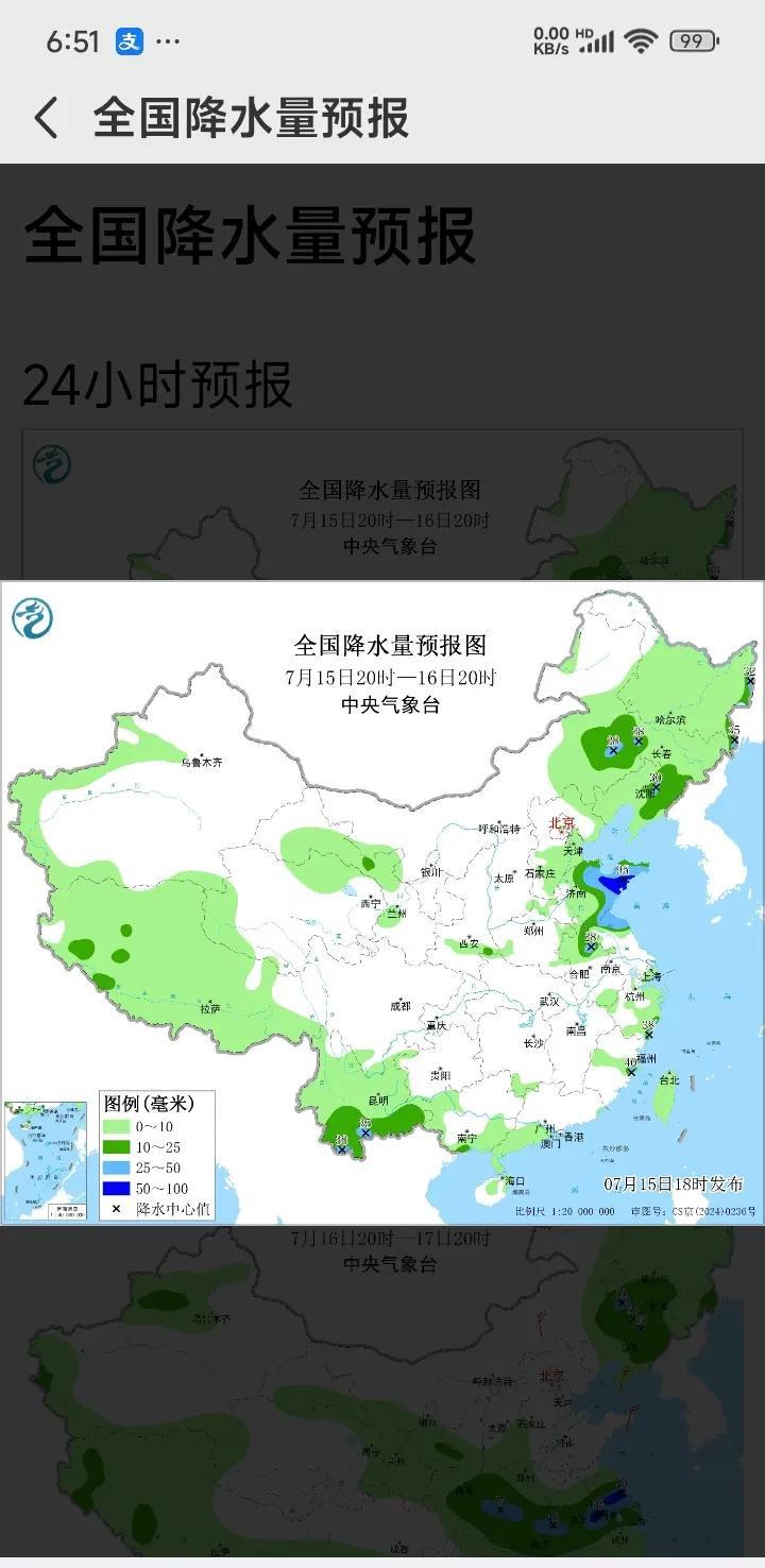 2025年7月16日17日18日天气。17日雨区在山东，18日在长江中下游，19