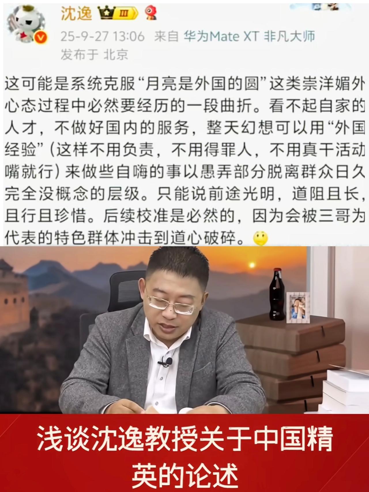 沈逸痛批K签证的说法，真的戳中了不少人的心——别再抱着“月亮外国圆”的执念了，我