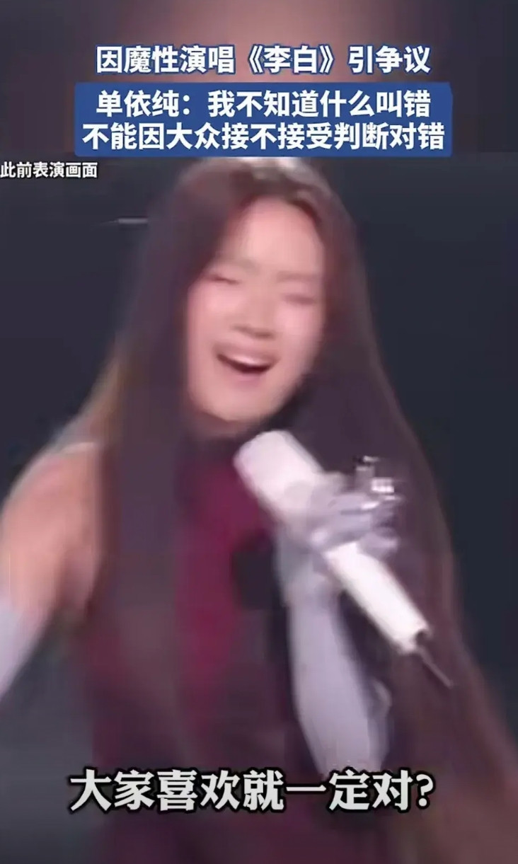 单依纯这孩子还是没搞明白自己为什么输，还嘴犟。你要明白，你是演员，你要挣市场的钱
