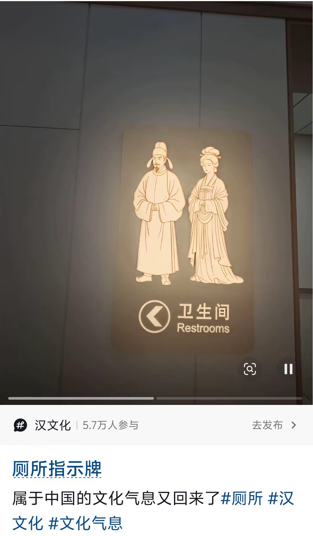 建议全国推广这种厕所指示牌，属于中国的文化气息