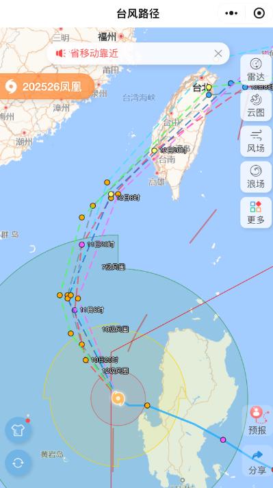 台风“凤凰”真会玩啊！大拐弯了！我们严阵以待了好多天为了迎接这历史级的台风，结果