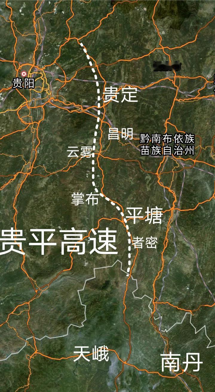 已经通车，贵阳至黔南州平塘的贵平高速已于今天(12月26日)正式通车，收费截止日