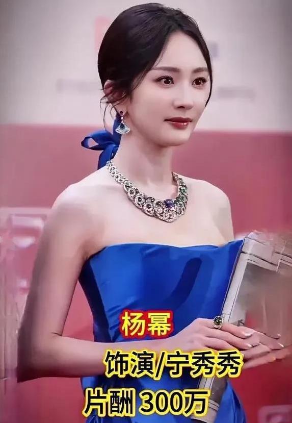 《生万物》演员片酬揭晓#生万物演技对比#