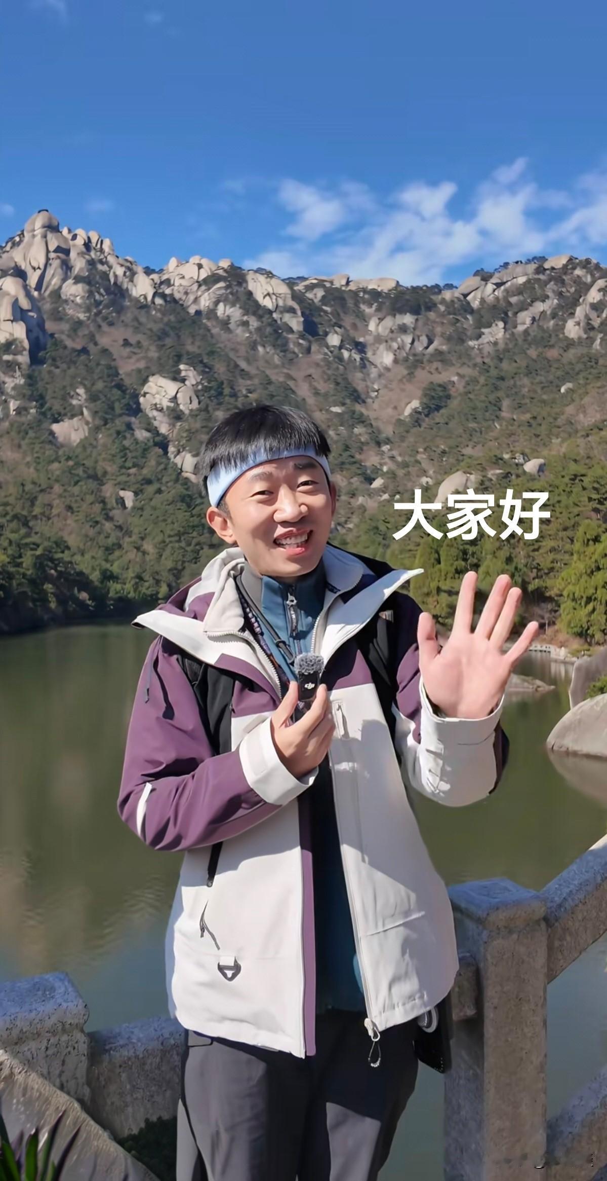 杨迪，真不知道他怎么笑得出来，居然还有时间去爬天柱山。都39岁了，女朋友连个