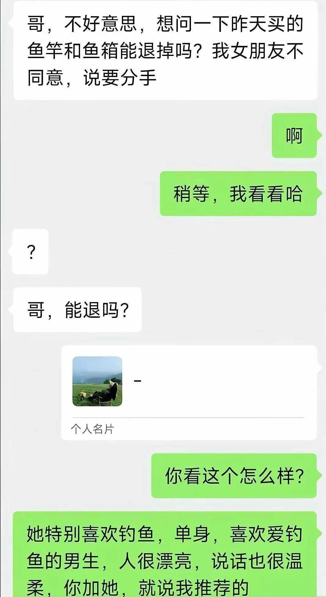 神回复:这属于是超强售后了