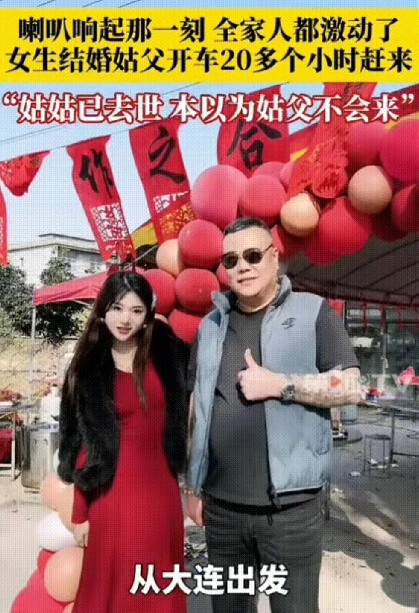 姑父一句“忙，去不了”，侄女婚礼当天却见他风尘仆仆推开院门！背后真相看哭众人河