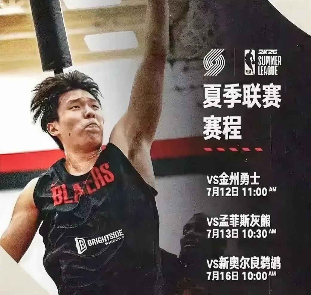 在刚刚结束的独行侠夏季联赛首场比赛中，新科状元弗拉格的表现可谓是用辣眼睛形容也不