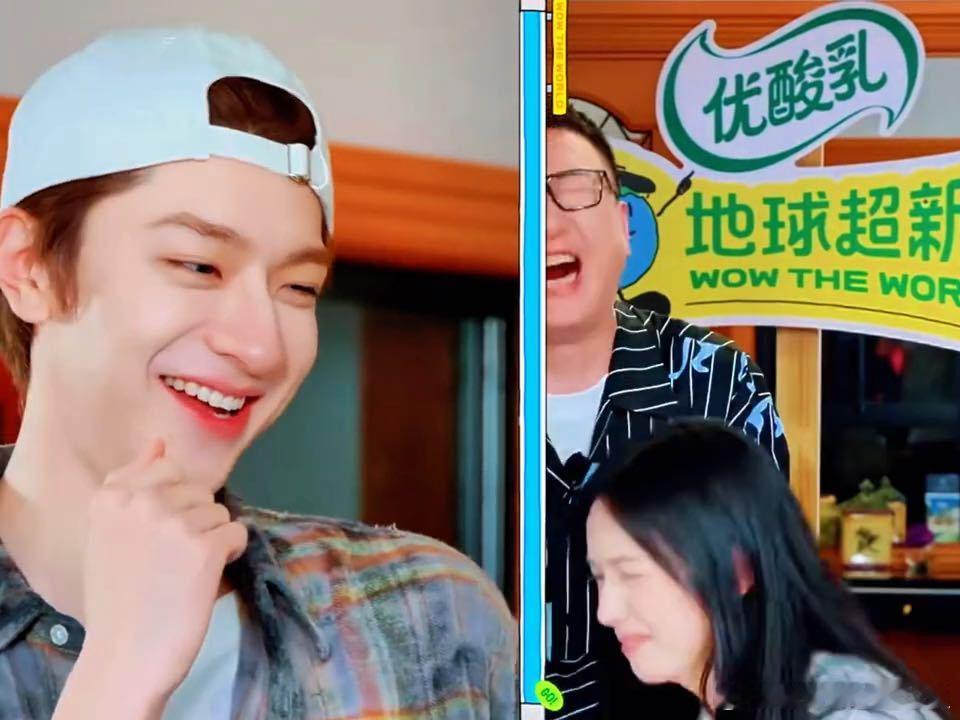林一一个wink哄好周也地球超新鲜看这段真的笑死了，周也气林一告诉刘宇宁答案，