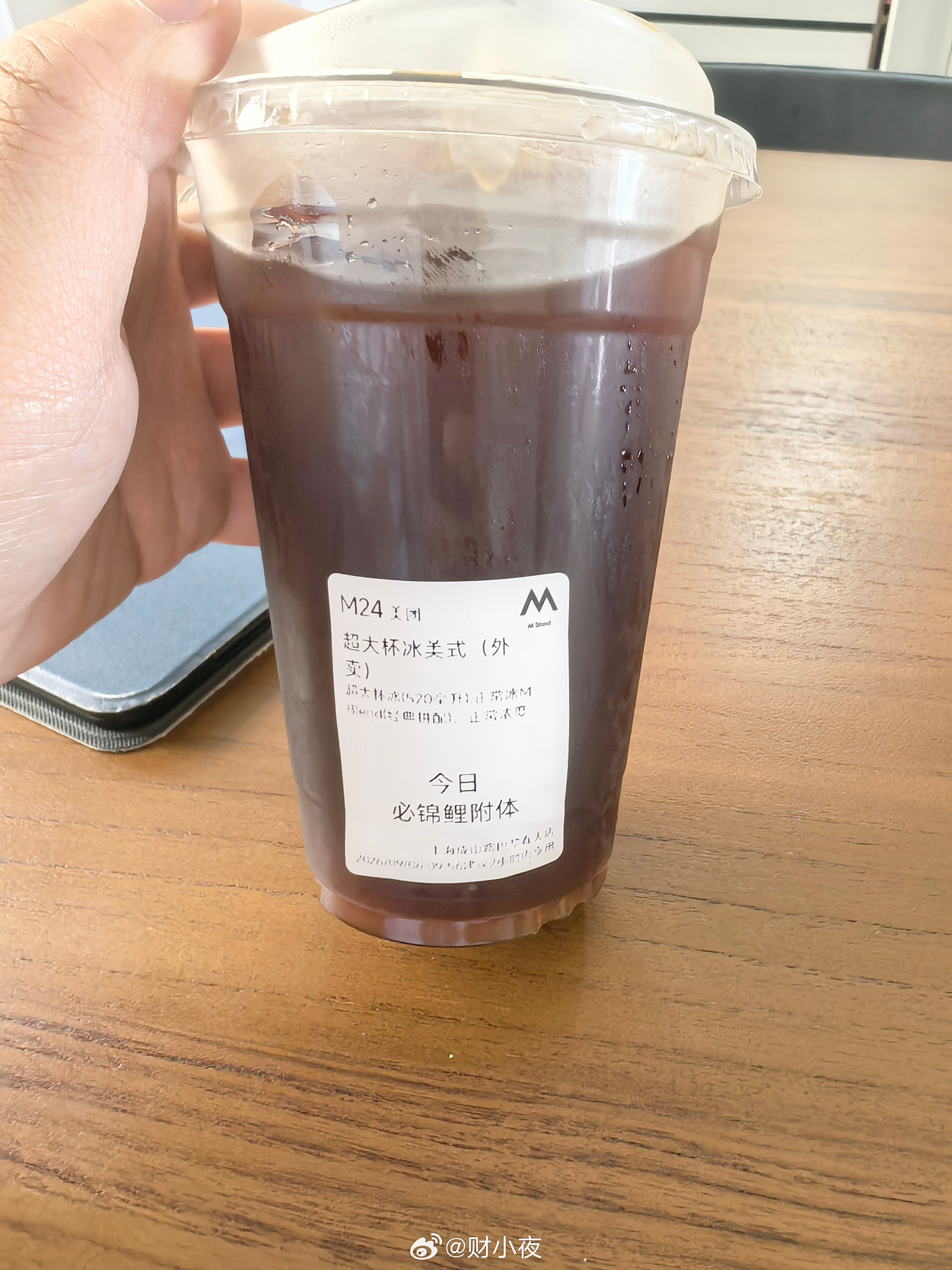 美式咖啡（Americano）换成了带枫叶标志的“加式咖啡”（Canadiano