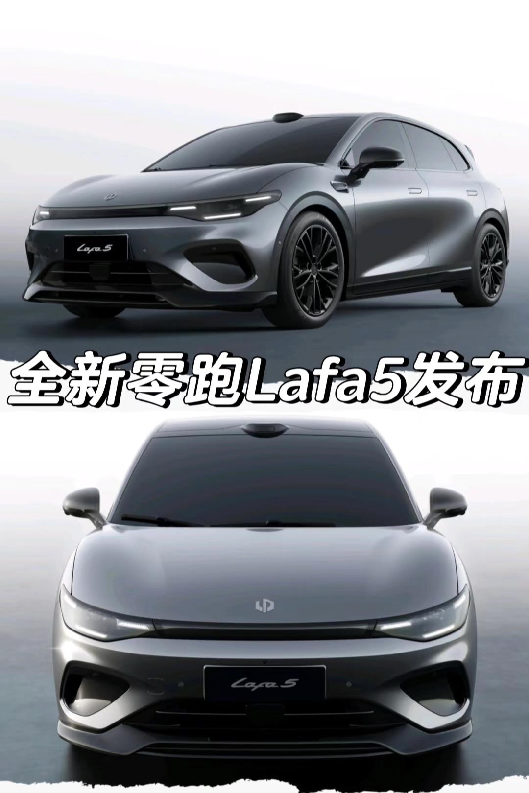 全新零跑Lafa5发布「外观」配备19英寸轮圈车身尺寸方面长宽高分别为4