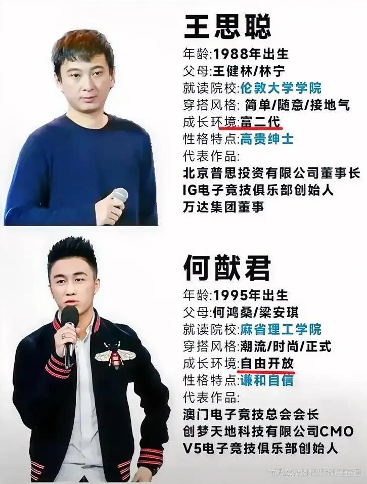 我姐妹在看了何猷君收购王思聪公司的事儿突然冷不丁的说一句，直接把我整懵圈了。