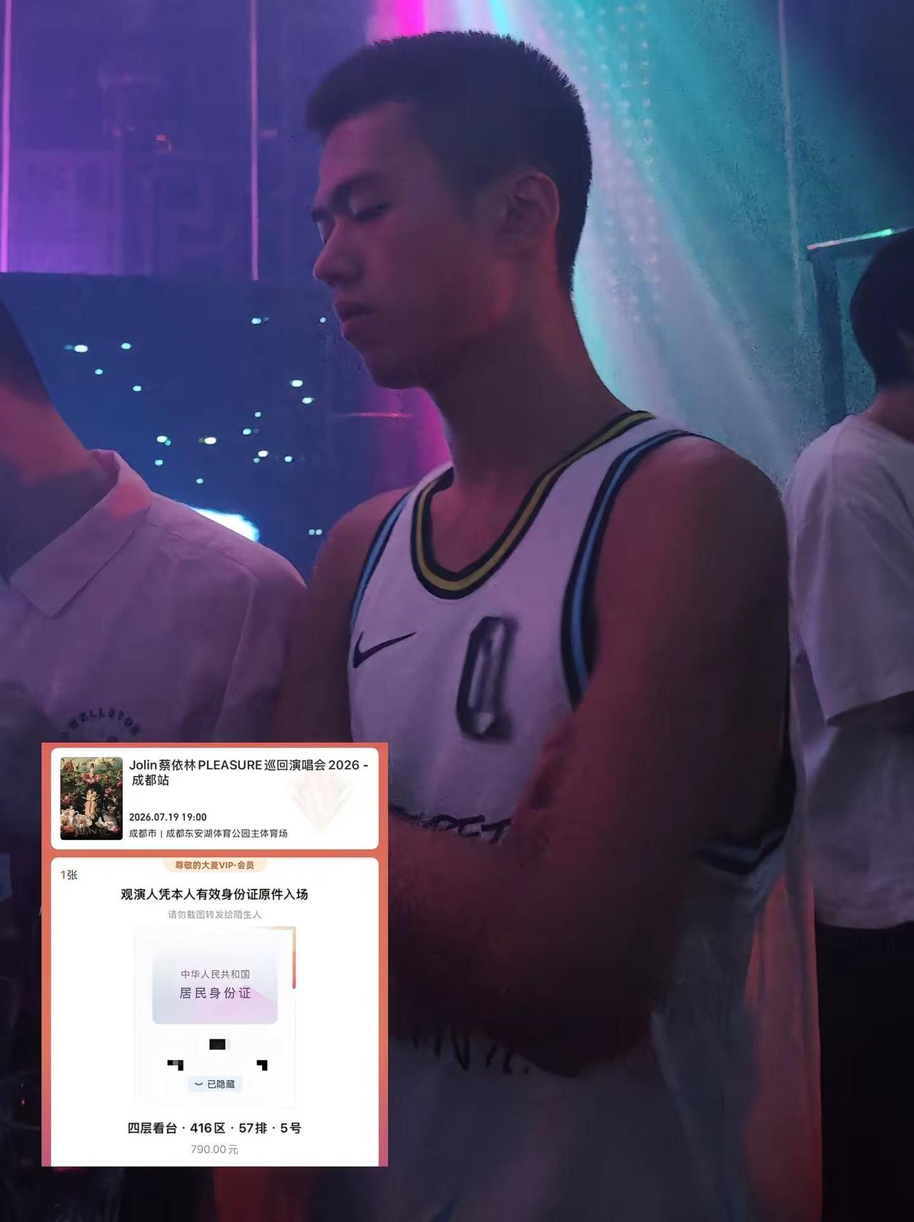 一个人看蔡依林，有搭子吗。蔡依林蔡依林成都演唱会寸头黑皮