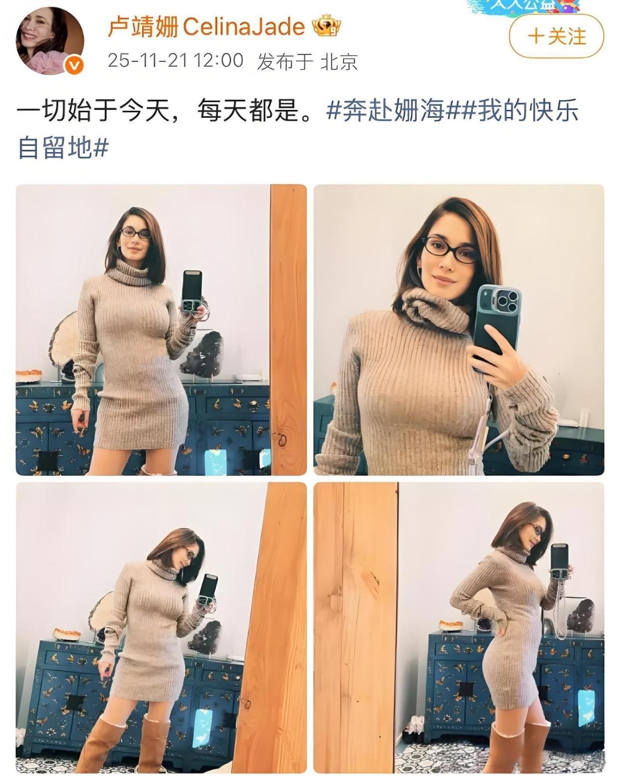 方媛卢靖姗月子照反差绝了！一个住海景月子中心晒松露餐，一个素颜潦草喝小米粥，太真