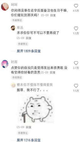 攻击力超强的刻薄文案