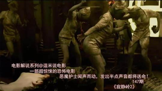 世界上最恐怖的字视频 15779535655661258264.jpg?id=0