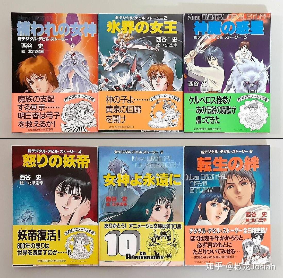 日本人经常设想岛沉，有这样一本小说，大反派进入了图书馆，读到了日本二战时犯下的罪