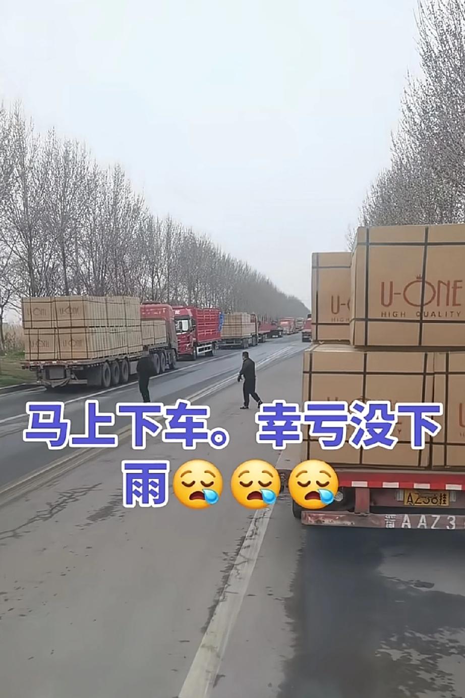 4月1日起，罚款又增加两个新项目，一个是连续驾驶4小时后司机必须休息，并且“人车