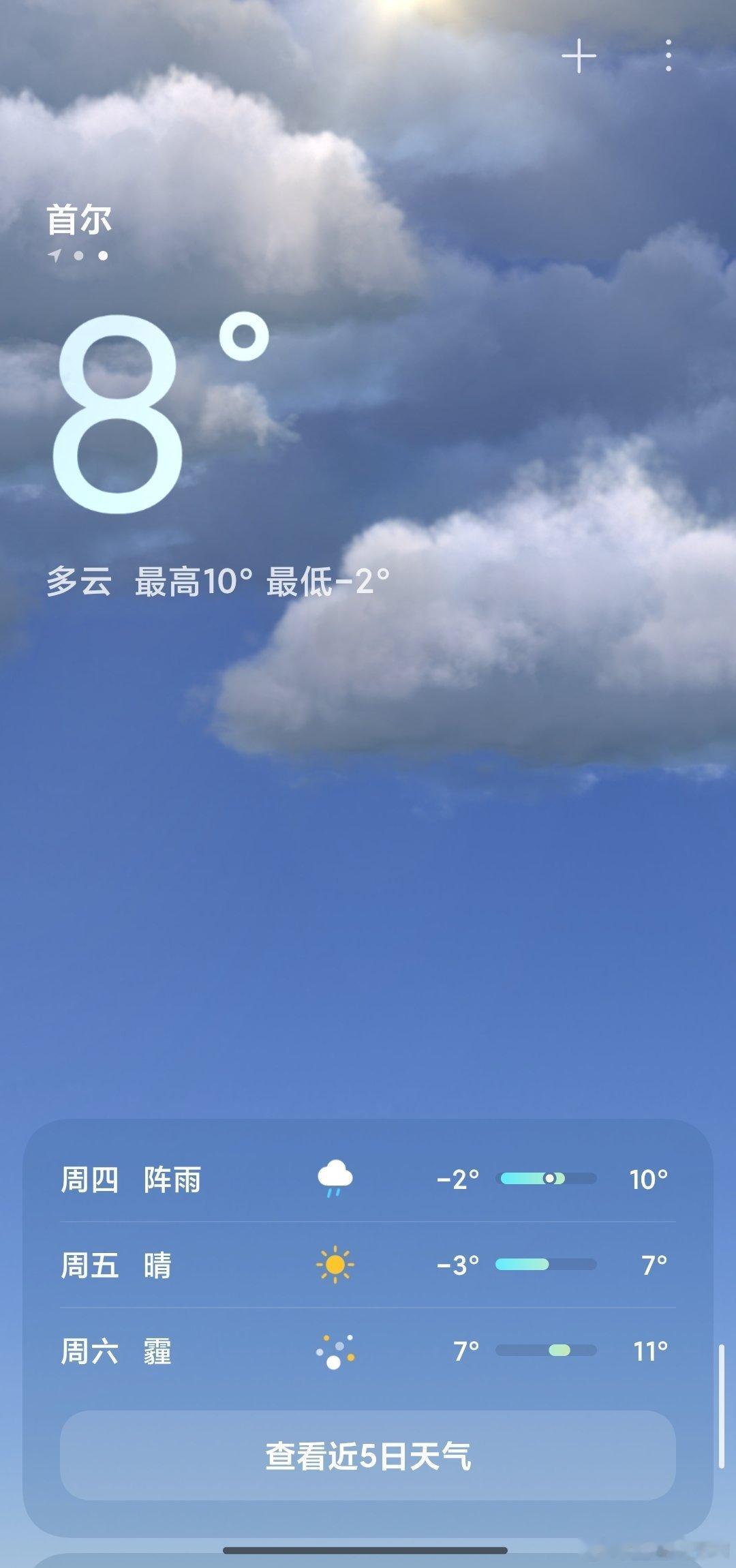 哥哥穿的有点少了小心不要冻感冒呀